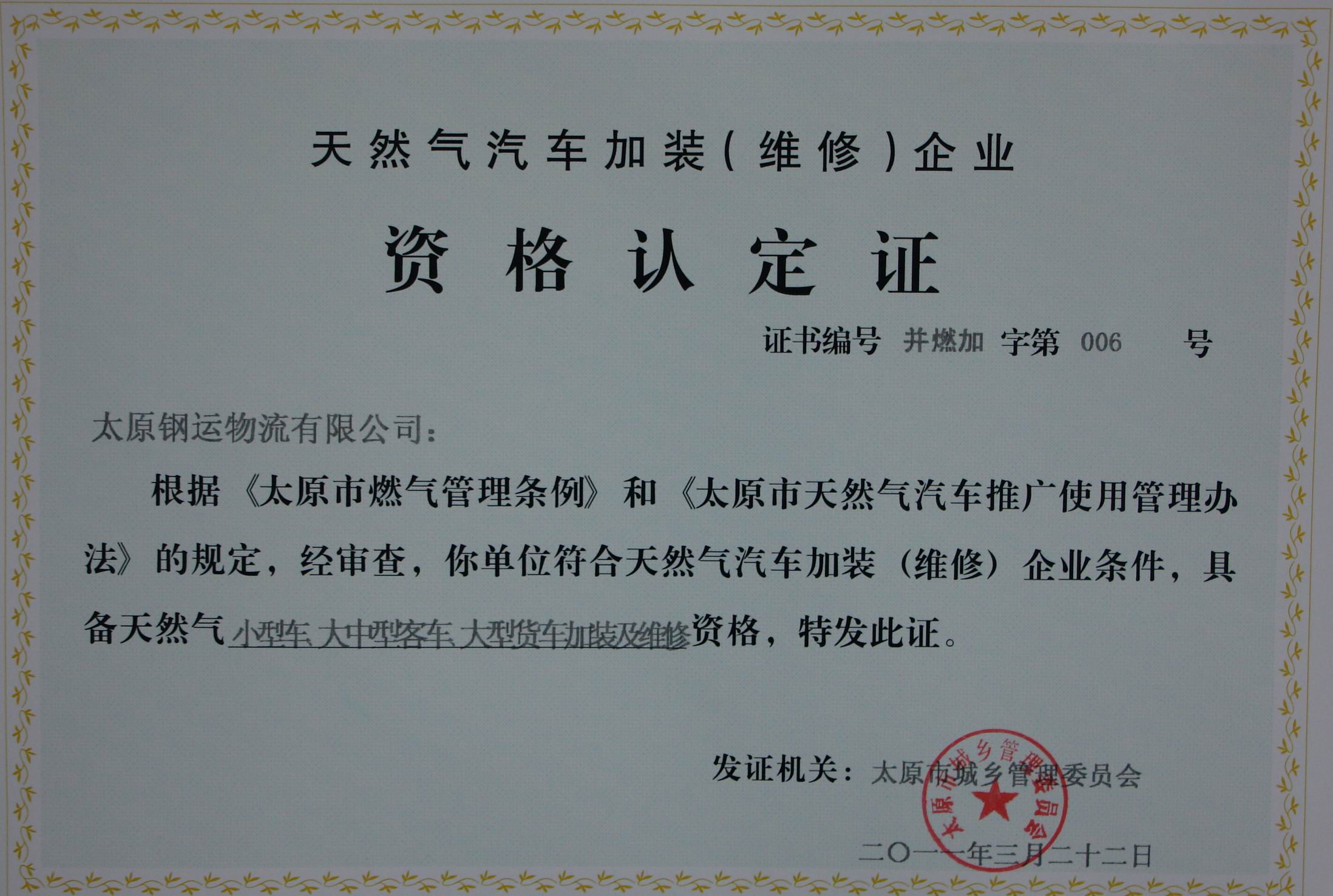 ��Ȼ����܇���b���S�ޣ���I(y��)